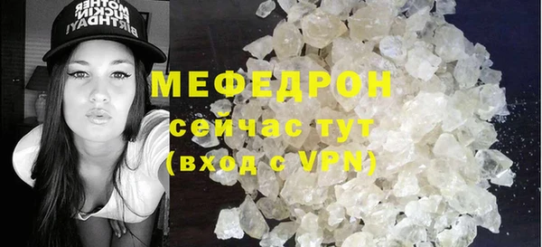 молекула духа Бугульма