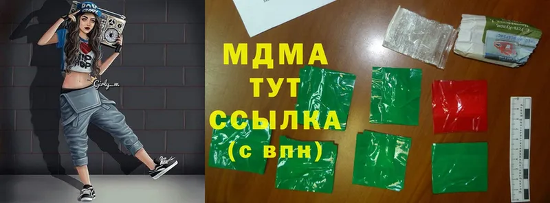 где можно купить   Сельцо  MDMA молли 